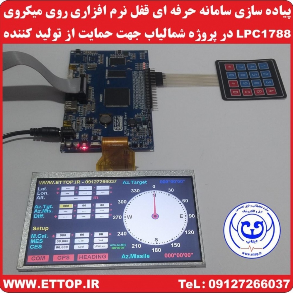electronic_team_top_1579434223
